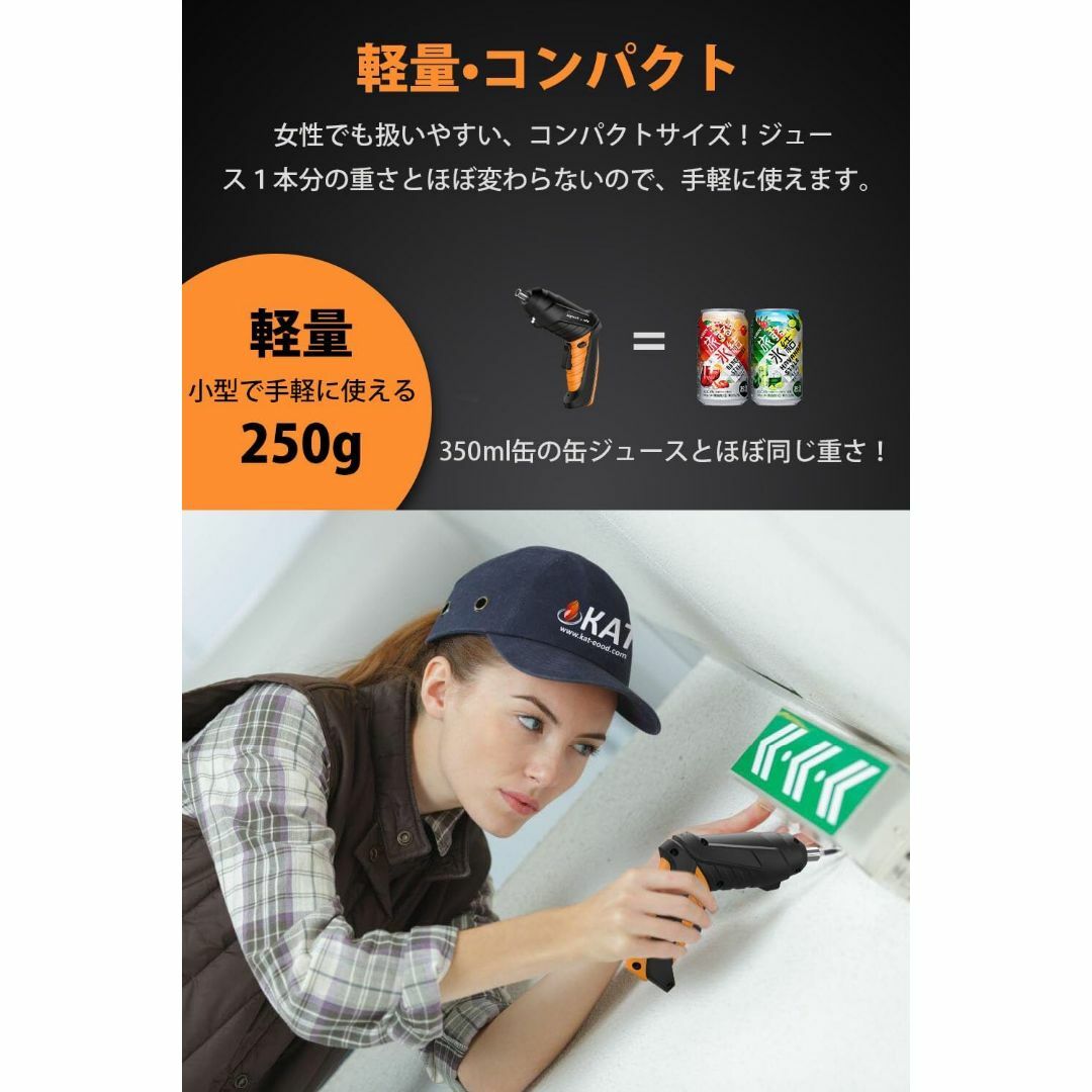 電動ドライバー 小型 Spotasly 3.6V 電動ドリルドライバー 正逆転切 その他のその他(その他)の商品写真