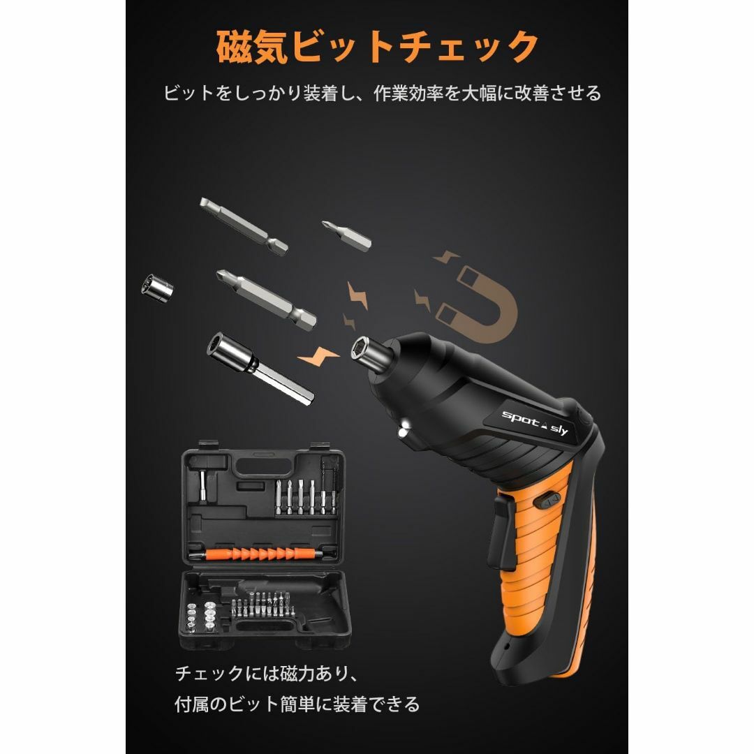 電動ドライバー 小型 Spotasly 3.6V 電動ドリルドライバー 正逆転切 その他のその他(その他)の商品写真