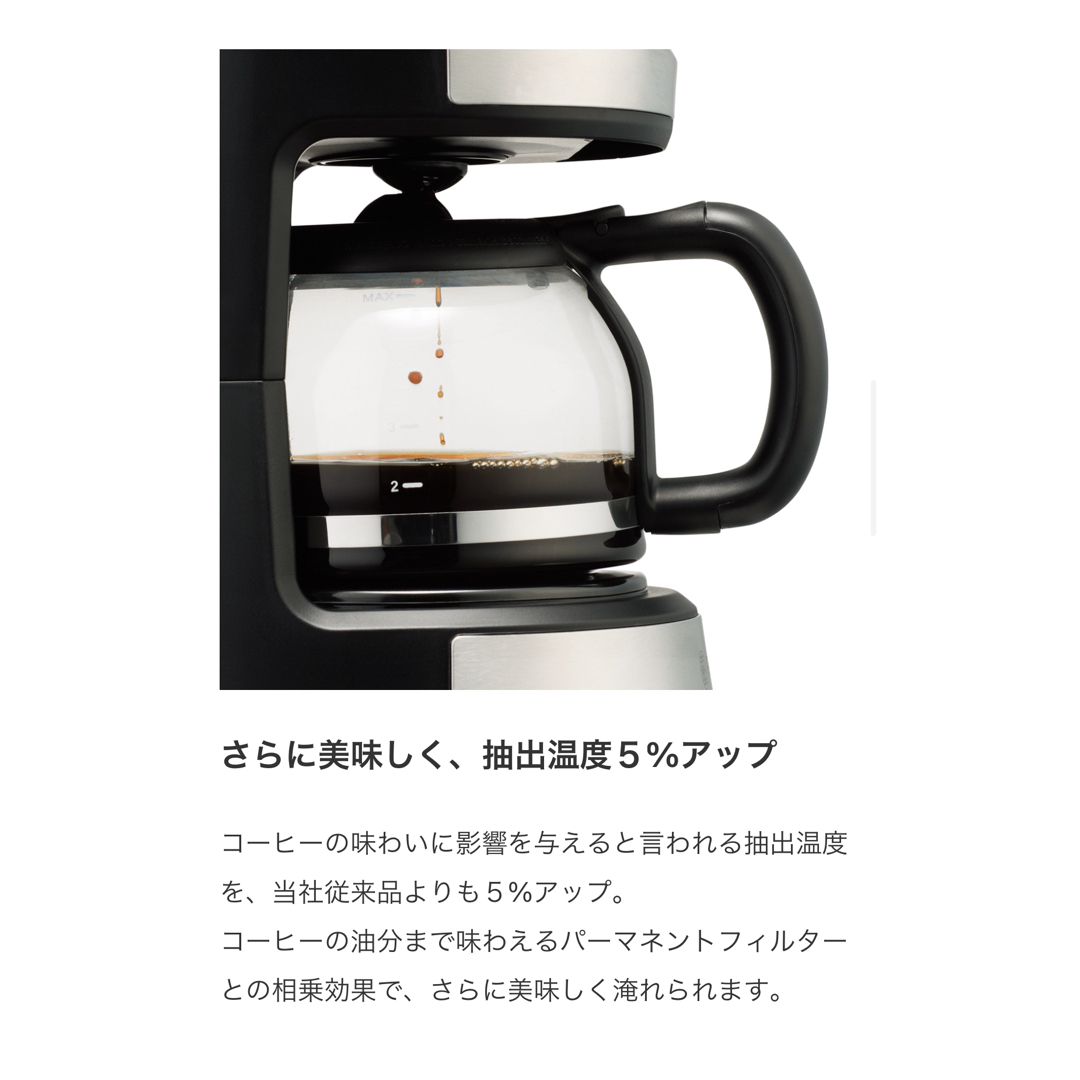 Russell Hobbs ラッセルホブス コーヒーメーカー スマホ/家電/カメラの調理家電(コーヒーメーカー)の商品写真