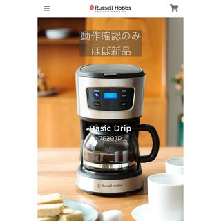 Russell Hobbs ラッセルホブス コーヒーメーカー(コーヒーメーカー)