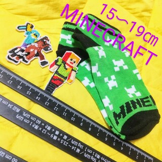 マインクラフト(Minecraft)のマインクラフト  マイクラ刺繍アイロンワッペン2点   キッズソックスセットD(靴下/タイツ)
