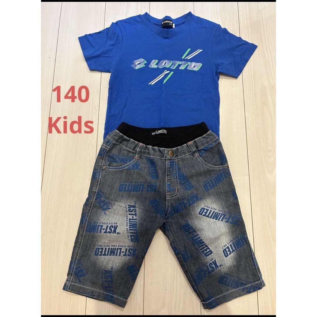 lotto(ロット)の140 キッズ　セット キッズ/ベビー/マタニティのキッズ服男の子用(90cm~)(パンツ/スパッツ)の商品写真