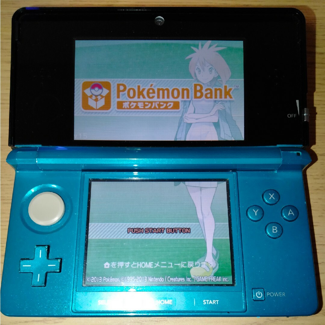 ニンテンドー3DS アクアブルー ポケモンバンク ポケムーバー エンタメ/ホビーのゲームソフト/ゲーム機本体(携帯用ゲーム機本体)の商品写真