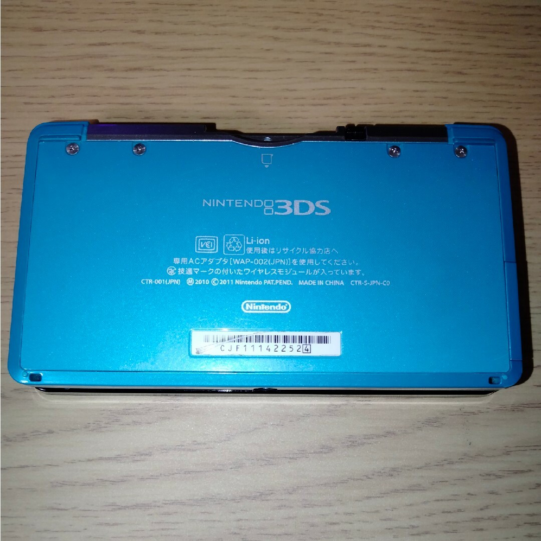 ニンテンドー3DS アクアブルー ポケモンバンク ポケムーバー エンタメ/ホビーのゲームソフト/ゲーム機本体(携帯用ゲーム機本体)の商品写真