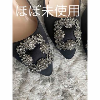 マノロブラニク(MANOLO BLAHNIK)の【極美品・裏張り済】マノロブラニク　ハンギシ　ブラック　サテン　90㎜　37(ハイヒール/パンプス)