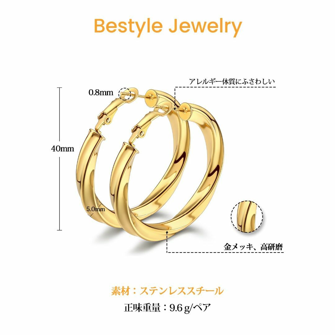 Bestyle フープピアス レディース リンク ピアス 大きい ステンレス 金 レディースのアクセサリー(その他)の商品写真