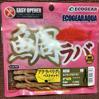 マルキュー(MARUKYU（Fishing）)のエコギアアクア　鯛ラバ　タイラバアクアゲソ　ワーム　釣り　ネクタイ　マルキュー(ルアー用品)