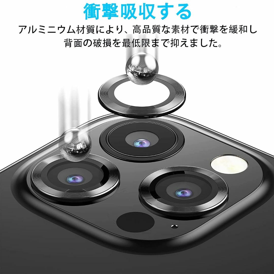 【6枚セット】ELYBYYLE for iPhone15 pro カメラフィルム スマホ/家電/カメラのスマホアクセサリー(その他)の商品写真