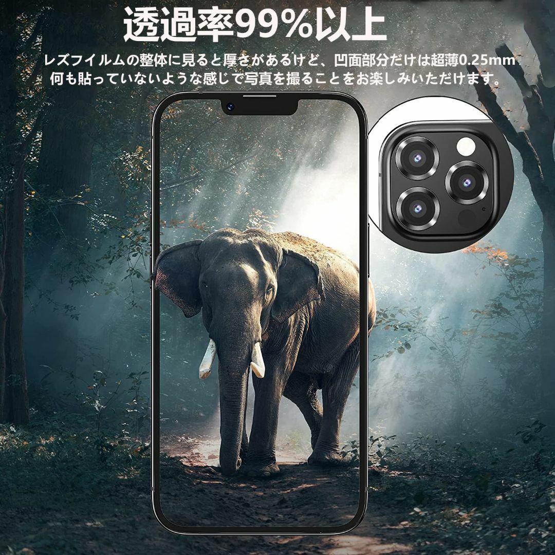 【6枚セット】ELYBYYLE for iPhone15 pro カメラフィルム スマホ/家電/カメラのスマホアクセサリー(その他)の商品写真