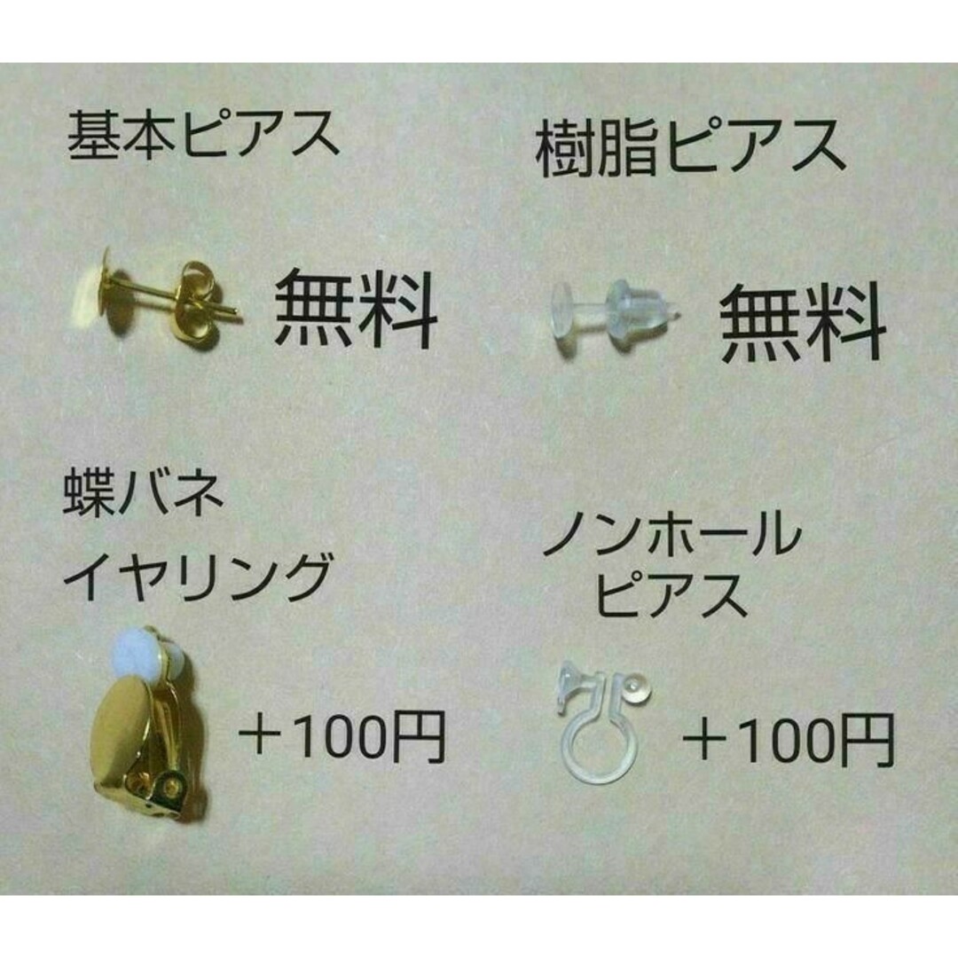 No.796 パール イヤリング変更可能 ハンドメイドのアクセサリー(ピアス)の商品写真