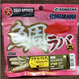 マルキュー(MARUKYU（Fishing）)のエコギアアクア　鯛ラバ　タイラバゲソ　ワーム　ネクタイ　グロー　夜光　マルキュー(ルアー用品)