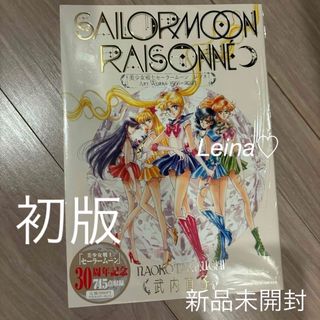 少女革命ウテナ 画集 2冊セットの通販 by にく's shop|ラクマ 少女革命ウテナ 画集 2冊セットの通販 by にく's shop|ラクマ