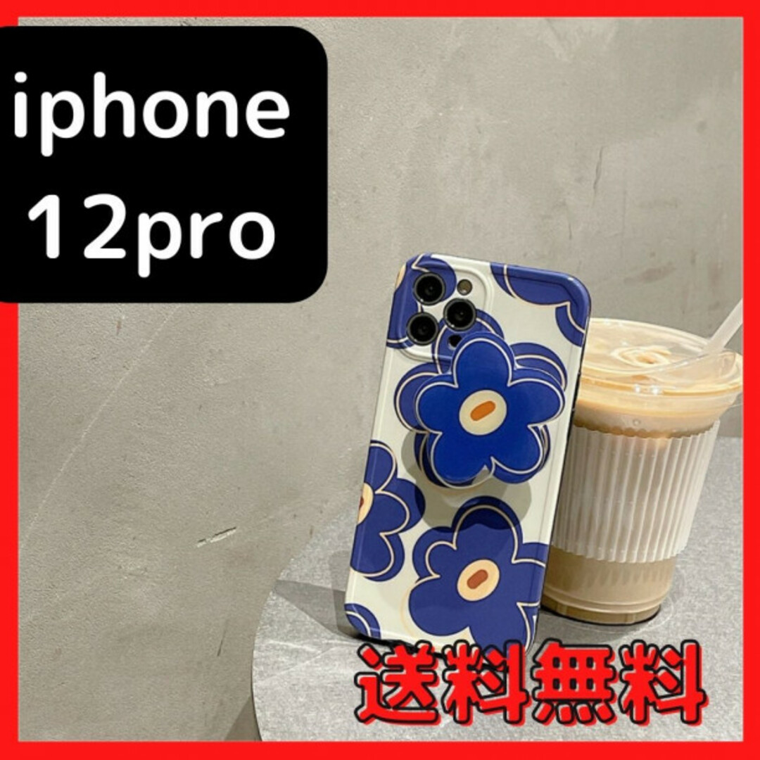 iphone12pro スマホケースグリップ 北欧 青 花柄 ポップソケッツ付 スマホ/家電/カメラのスマホアクセサリー(iPhoneケース)の商品写真