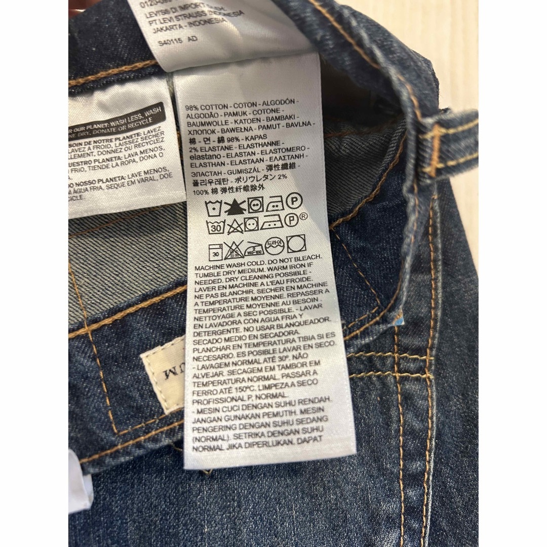 Levi's(リーバイス)のリーバイス511 新品 タグ付 W27 L32 COOL デニム メンズのパンツ(デニム/ジーンズ)の商品写真