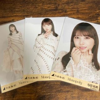 ノギザカフォーティーシックス(乃木坂46)の乃木坂46 与田祐希 Monopoly 生写真 コンプ(アイドルグッズ)