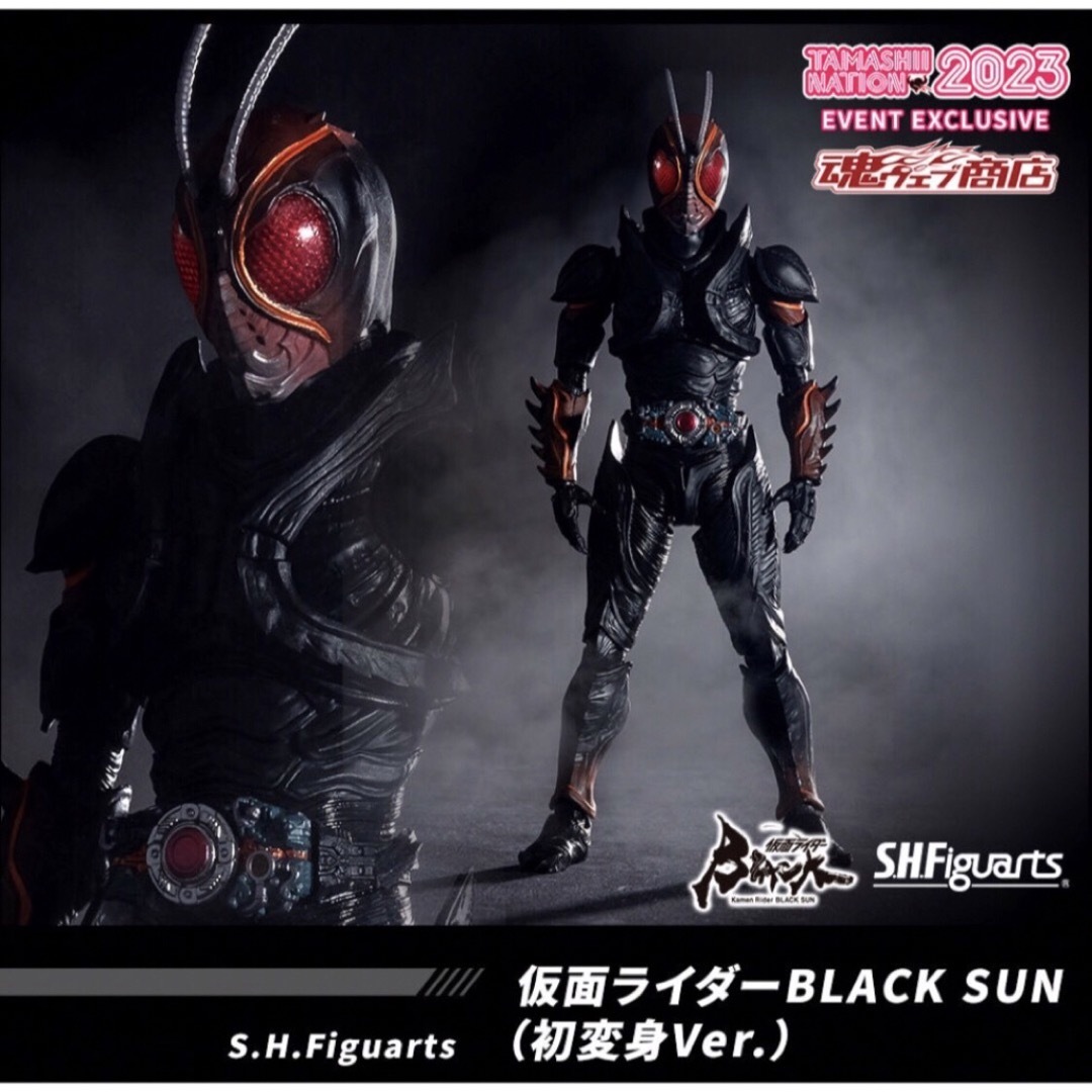 BANDAI(バンダイ)のS.H.Figuarts 仮面ライダーBLACK SUN（初変身Ver.）  エンタメ/ホビーのフィギュア(特撮)の商品写真