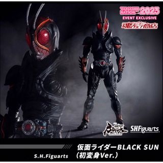 バンダイ(BANDAI)のS.H.Figuarts 仮面ライダーBLACK SUN（初変身Ver.） (特撮)