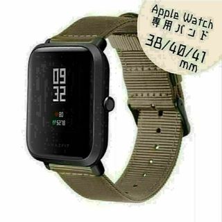 Apple Watch　38/40/41mm　ナイロンバンド　ベージュ　新品(その他)