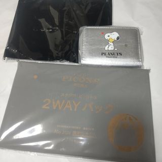 スヌーピー(SNOOPY)のsteady 付録 スヌーピー(ファッション)