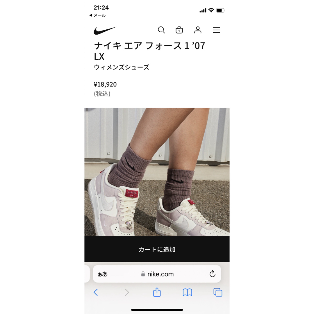 NIKE(ナイキ)の新品未使用. Nike. ナイキ エアフォース1. (23.5) レディースの靴/シューズ(スニーカー)の商品写真