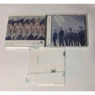 ひびき / 関ジャニ∞ エイト CD 初回盤(ポップス/ロック(邦楽))