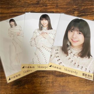 ノギザカフォーティーシックス(乃木坂46)の乃木坂46 冨里奈央 Monopoly 生写真 コンプ(アイドルグッズ)