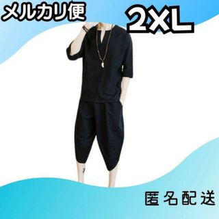 甚平 ルームウェア 2XL 黒 セットアップ メンズ 半袖 シャツ 七分丈 春夏(Tシャツ/カットソー(半袖/袖なし))