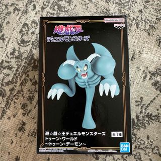 遊戯王 トゥーンデーモン フィギュア(フィギュア)