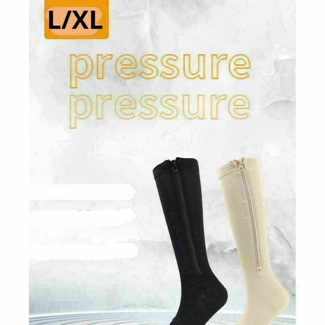 着厚ソックス むくみ防止 ソックス ファスナー 旅行 飛行機 ブーツ L/XL レディースのレッグウェア(ソックス)の商品写真