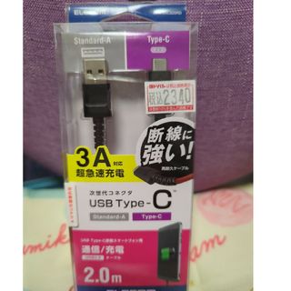 ELECOM ケーブル 充電・転送 2.0m MPA-XACS20RD(バッテリー/充電器)