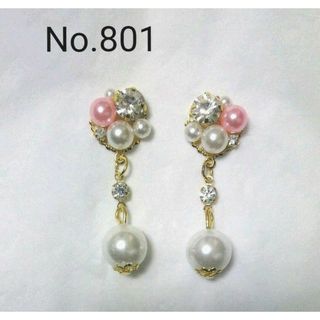 No.801 パール イヤリング変更可能(ピアス)