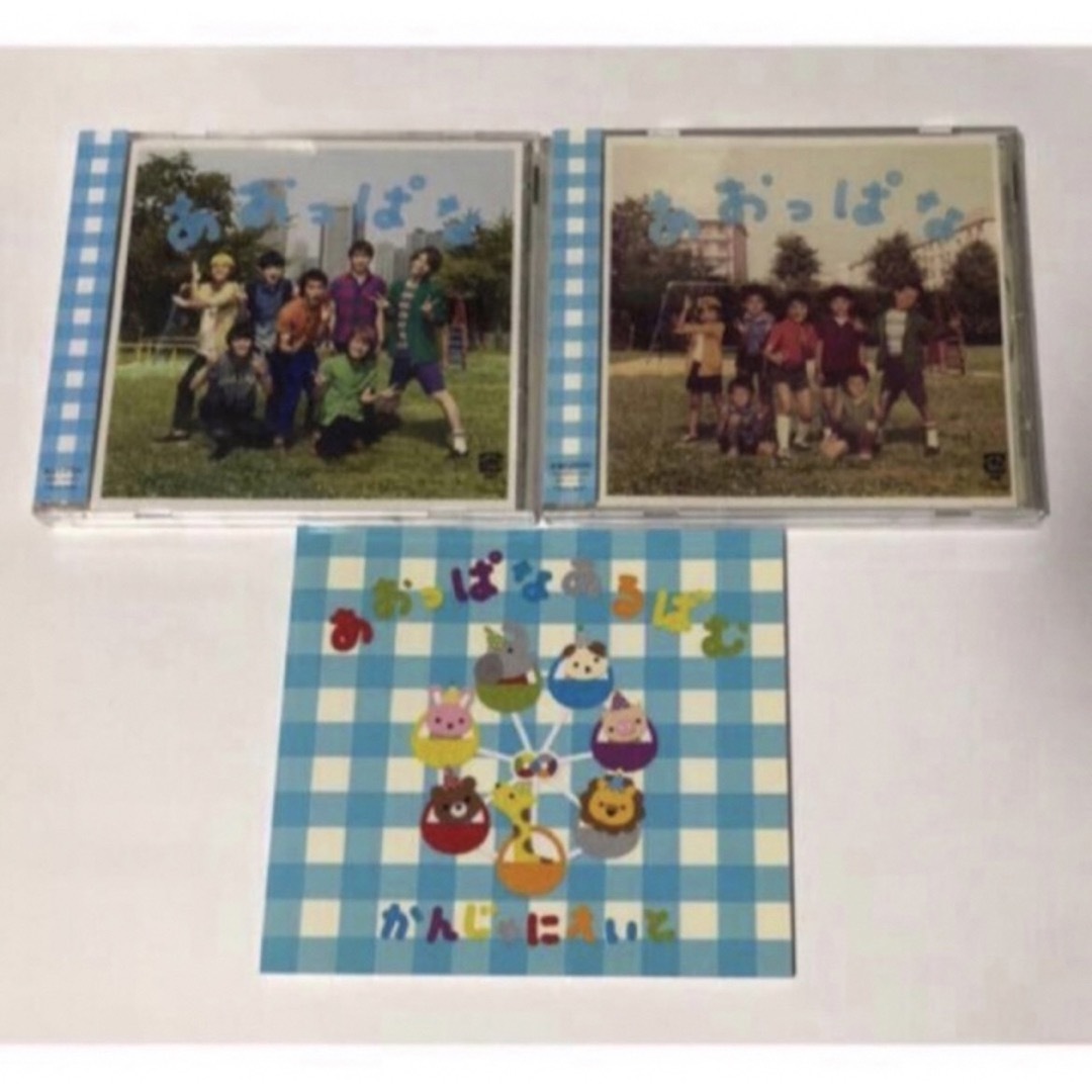 あおっぱな / 関ジャニ∞ エイト CD 初回盤 エンタメ/ホビーのCD(ポップス/ロック(邦楽))の商品写真