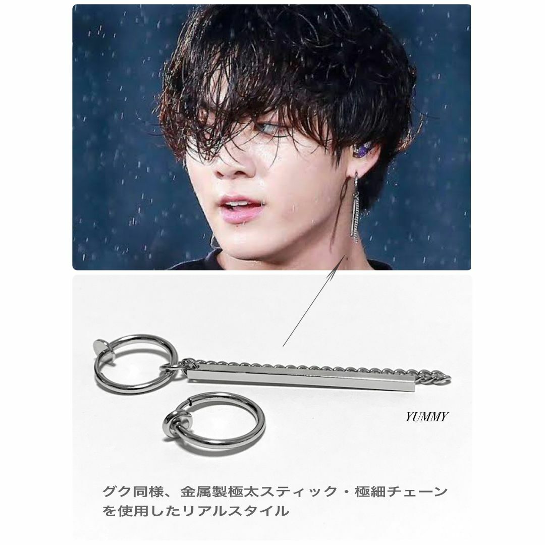 【ジョングクスタイルイヤリング type2】BTS フェイクピアス メンズのアクセサリー(ピアス(両耳用))の商品写真