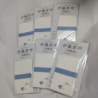 和楽 和樂 付録 伊藤若冲(ファッション)