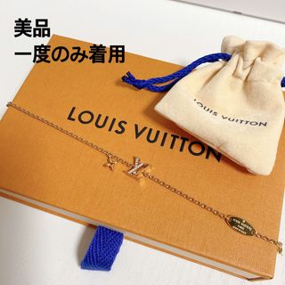 ルイヴィトン(LOUIS VUITTON)の【値下げ】ヴィトンブレスレット(ブレスレット/バングル)