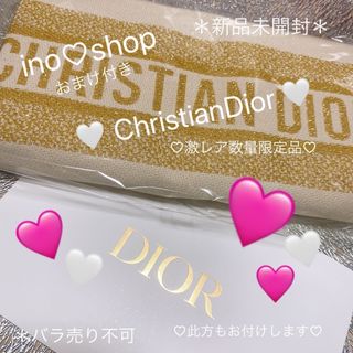 クリスチャンディオール(Christian Dior)の40🩷ChristianDior 数量限定 非売品 トートバック🩷(トートバッグ)