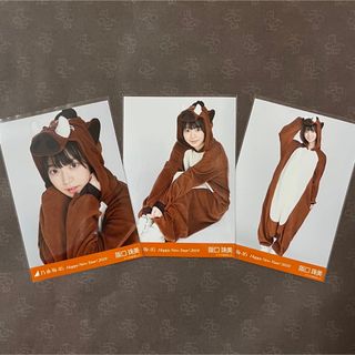 ノギザカフォーティーシックス(乃木坂46)の乃木坂46 阪口珠美 干支 亥(いのしし) コンプ 生写真(アイドルグッズ)