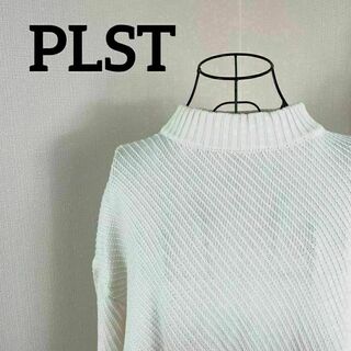 PLST - プラステ　PLST リブニット　プルオーバーセーター　サイドスリット