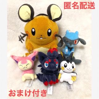 ポケモン(ポケモン)のポケモンセンター プライズ ぬいぐるみ 5点セット おまけ付き まとめ売り(キャラクターグッズ)