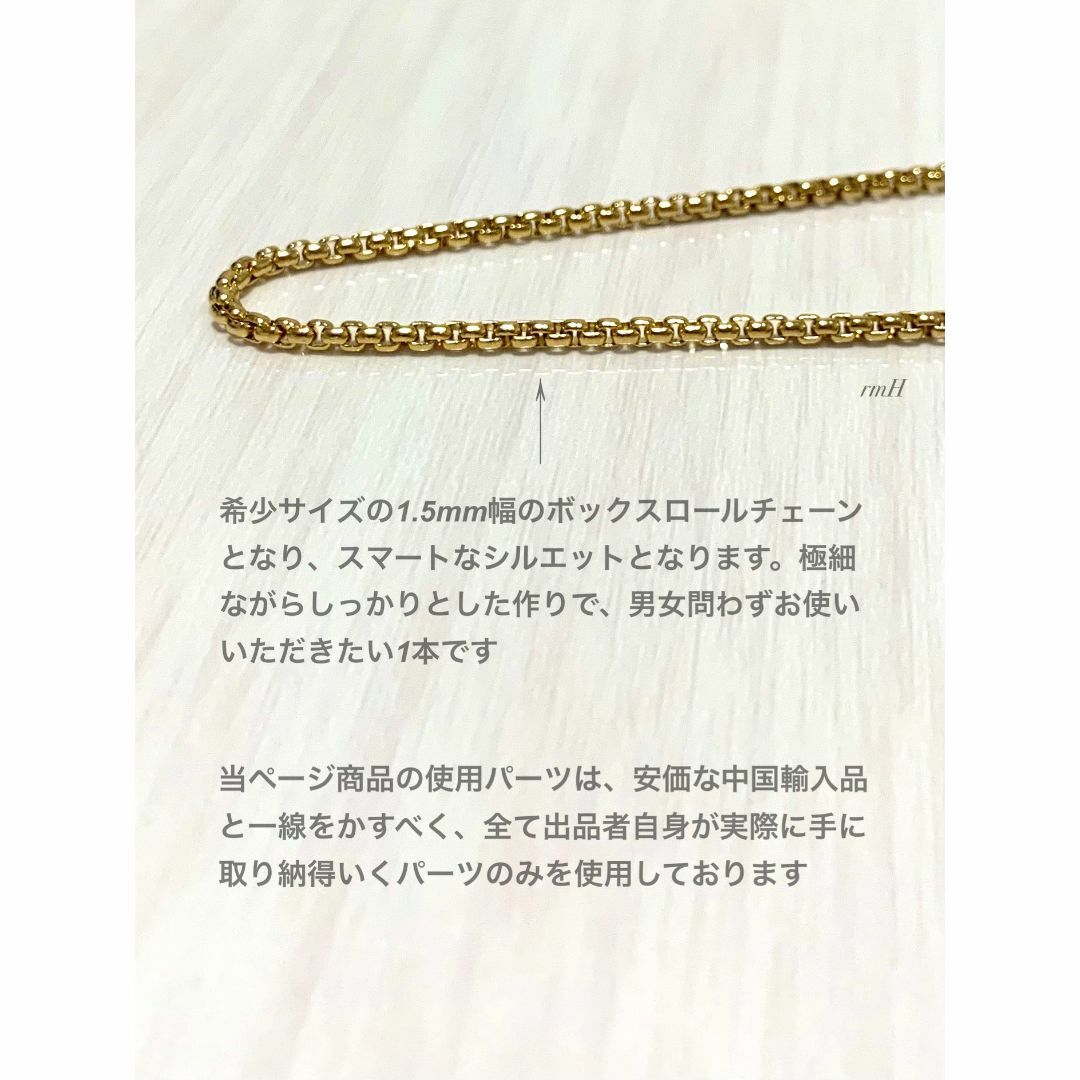 【ボックスロールチェーンブレスレット 1.5mm 16cm】ステンレス レディースのアクセサリー(ブレスレット/バングル)の商品写真