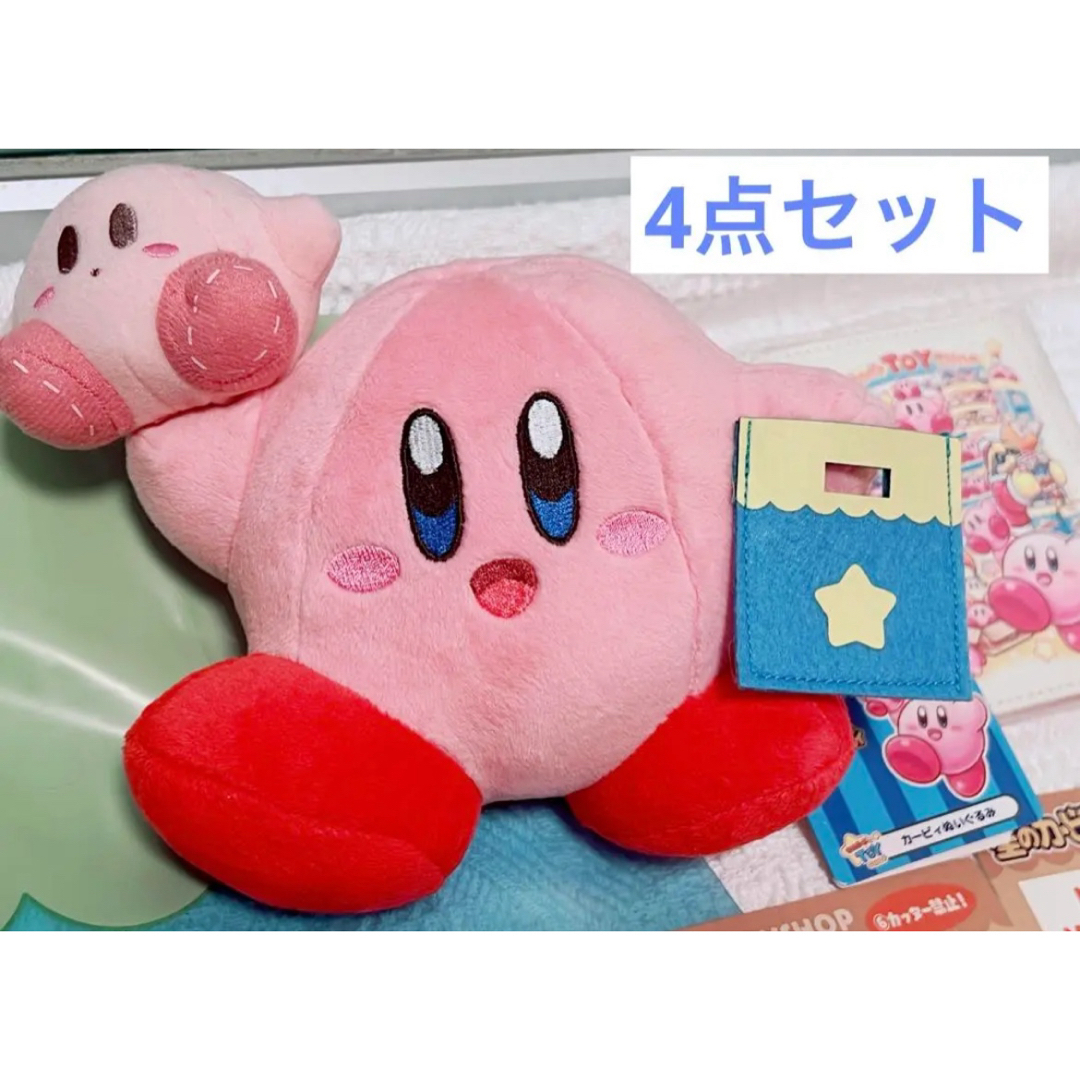 任天堂 - 【ヤマシロヤ限定】星のカービィ ぬいぐるみ&パスケース 任天堂 - 【ヤマシロヤ限定】星のカービィ ぬいぐるみ&パスケース