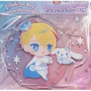 新品未開封☆推しの子×サンリオ☆アクリルスタンド☆アクア☆シナモロール☆星野アイ(キャラクターグッズ)