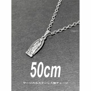 【マリア チャームネックレス シルバー 50cm】メダイ ステンレス(ネックレス)