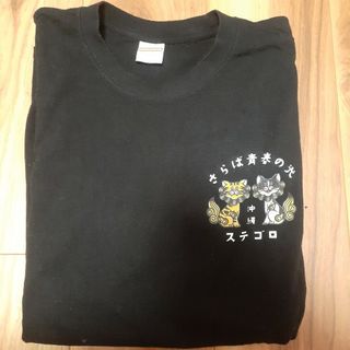 さらば青春の光　沖縄ツアー　Tシャツ