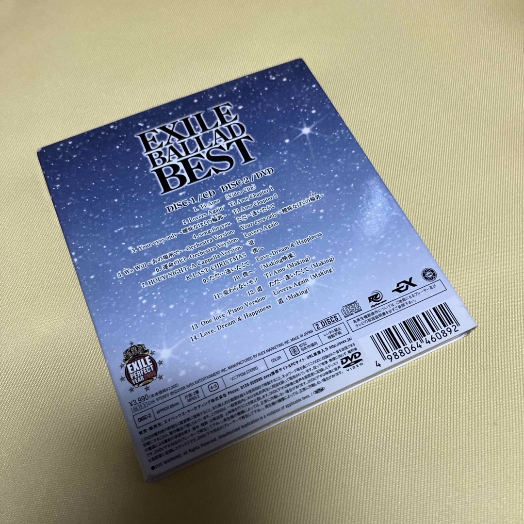 EXILE　BALLAD BEST   CD＋DVD エグザイル ベストアルバム エンタメ/ホビーのCD(ポップス/ロック(邦楽))の商品写真