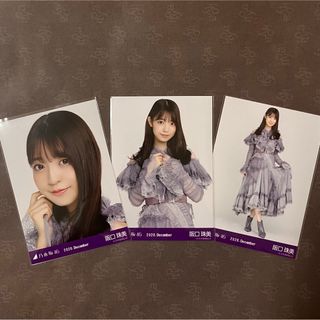 ノギザカフォーティーシックス(乃木坂46)の乃木坂46 阪口珠美 スペシャル衣装27 コンプ 生写真(アイドルグッズ)