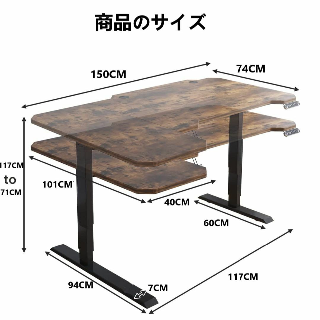 【色: ブラウン】Radlove パソコンデスク 電動昇降式 デスク 幅150C インテリア/住まい/日用品のオフィス家具(オフィス/パソコンデスク)の商品写真