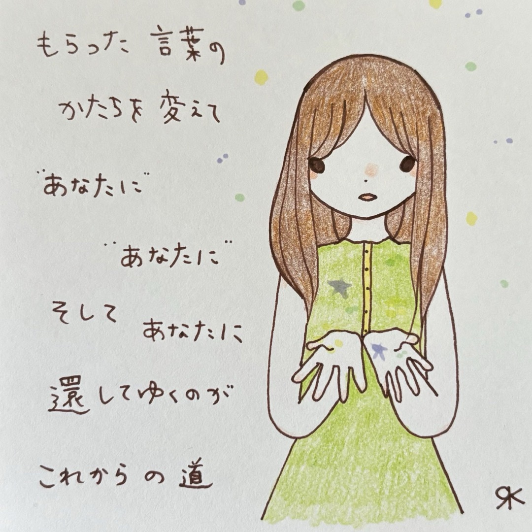 【268】【女の子の絵と言葉】手描きイラスト原画 ハンドメイドのインテリア/家具(アート/写真)の商品写真