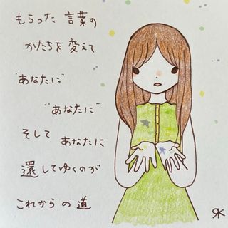 【268】【女の子の絵と言葉】手描きイラスト原画(アート/写真)