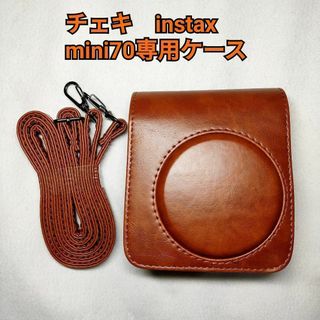 【迅速発送】 チェキ　instax mini 70専用ケース　ストラップ　茶(フィルムカメラ)